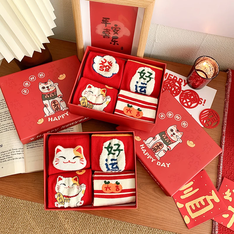 红色袜子女士本命年中筒袜棉蛇年礼盒可爱结婚喜袜新年好运中长袜