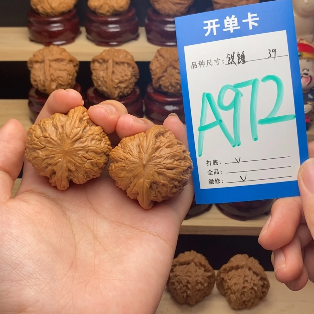 把件文玩核桃铁锤妹妹