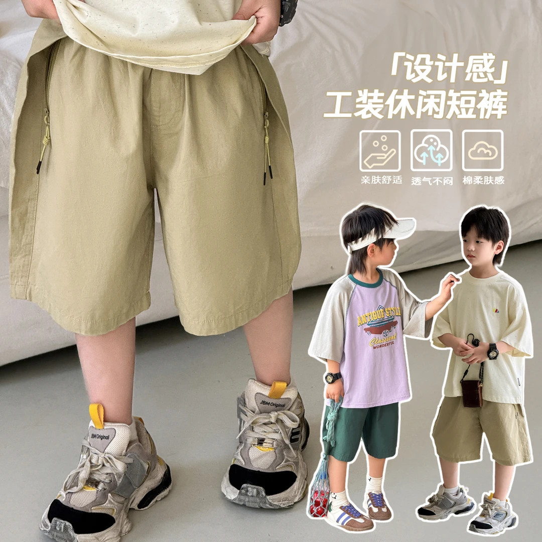【年中大促】夏季薄款儿童工装休闲纯棉男孩裤子潮8645