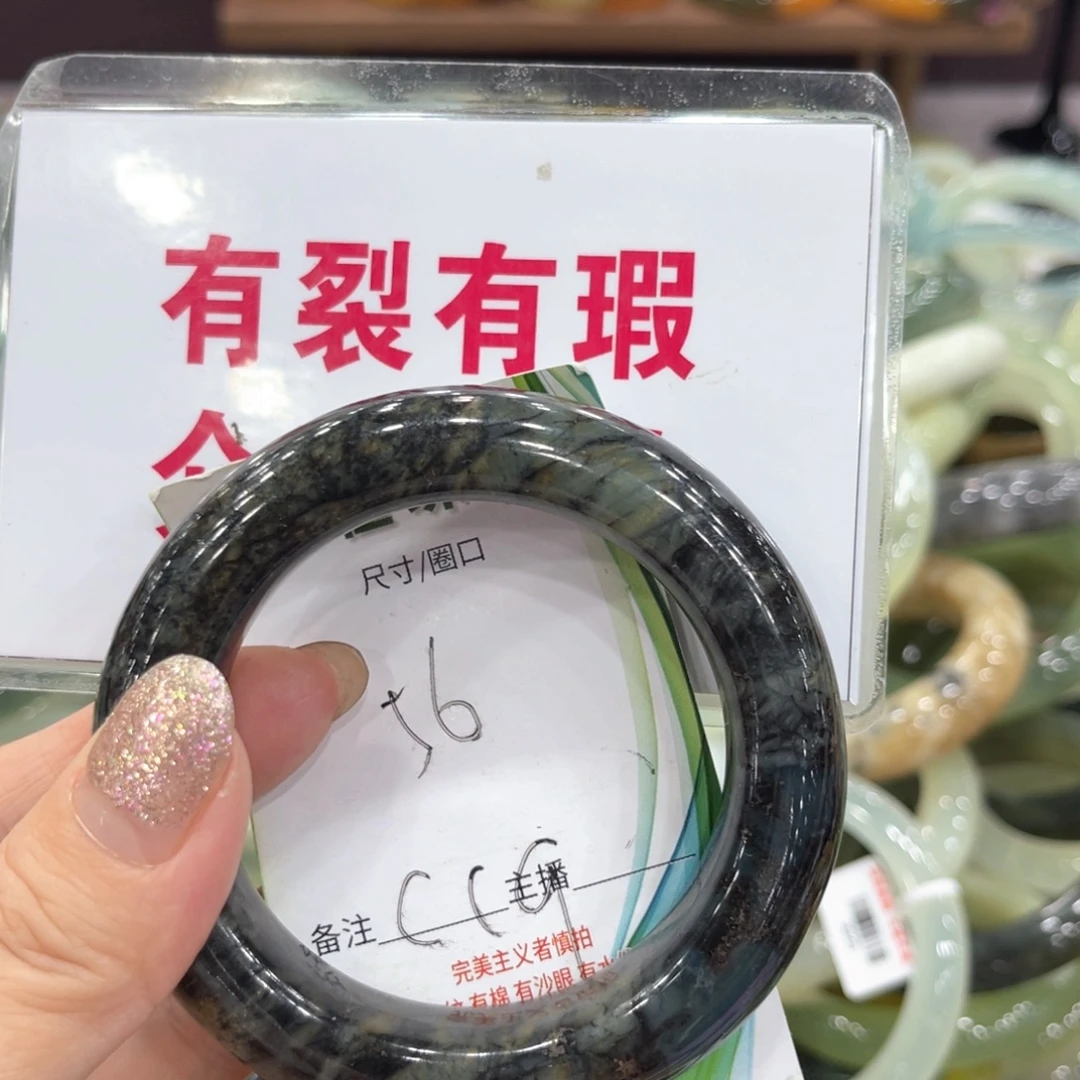 蛇纹石玉未镶嵌手镯手镯