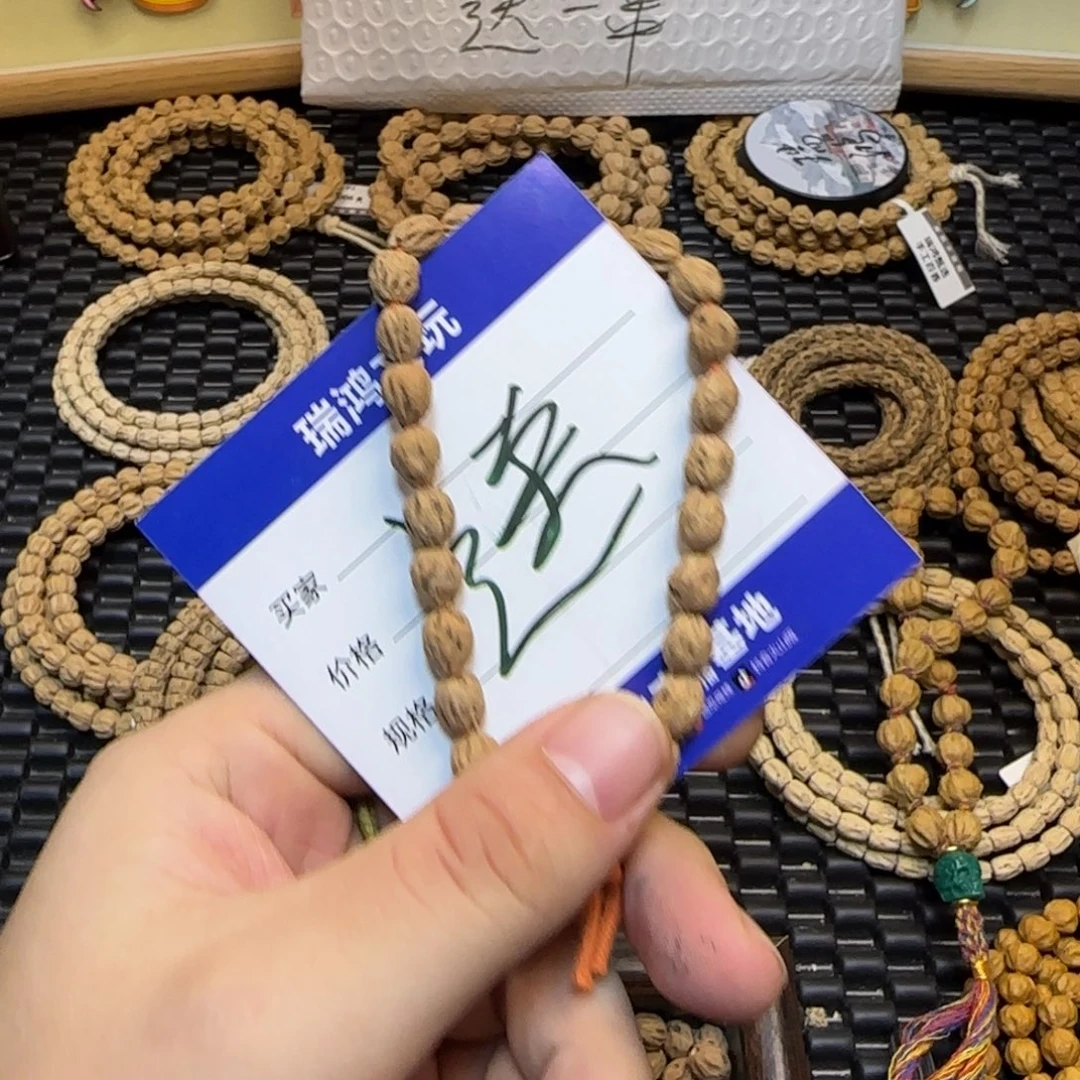 半***饭吊坠柏香籽/百香籽