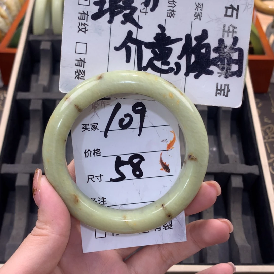 【闪购商品】蛇纹石玉未镶嵌手镯