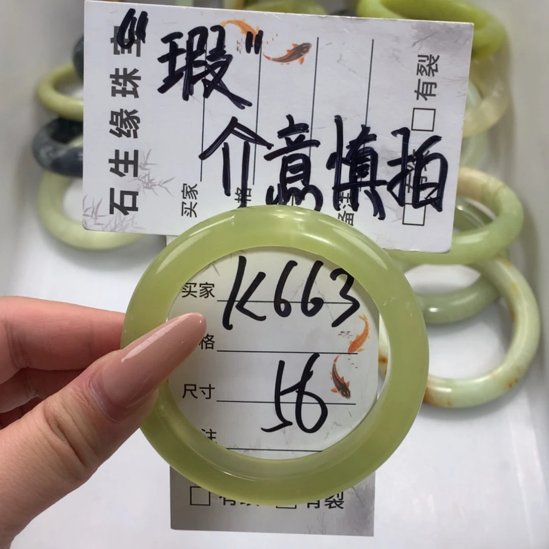 【闪购商品】未镶嵌蛇纹石玉手镯