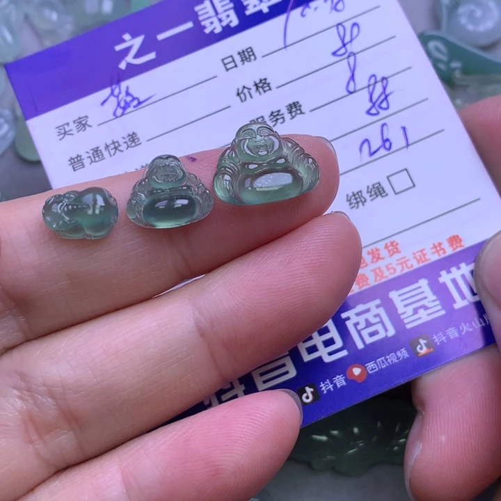 颈饰未镶嵌翡翠䂀*