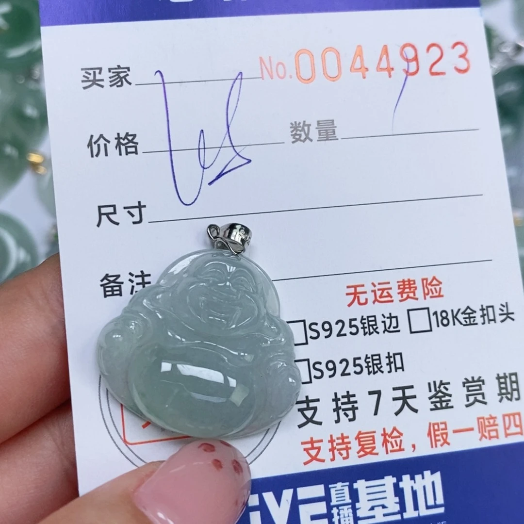 颈饰未镶嵌翡翠天然缅甸翡翠