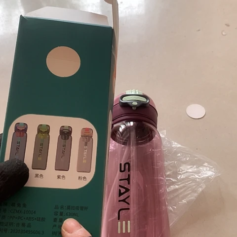 陶瓷制品满25拼单发货默认微瑕