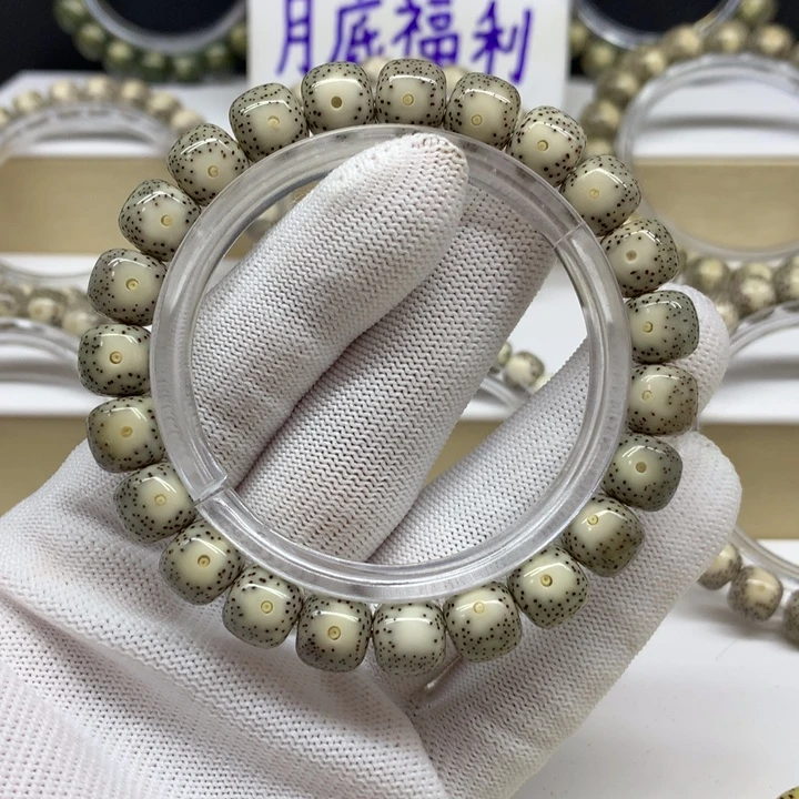 星月菩提手串11号黄金瞳大眼睛10/9