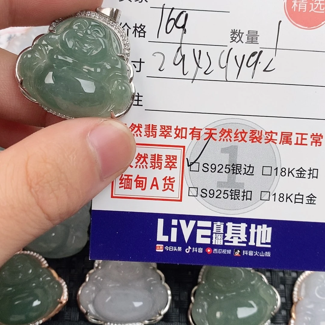 翡翠银S925镶嵌颈饰