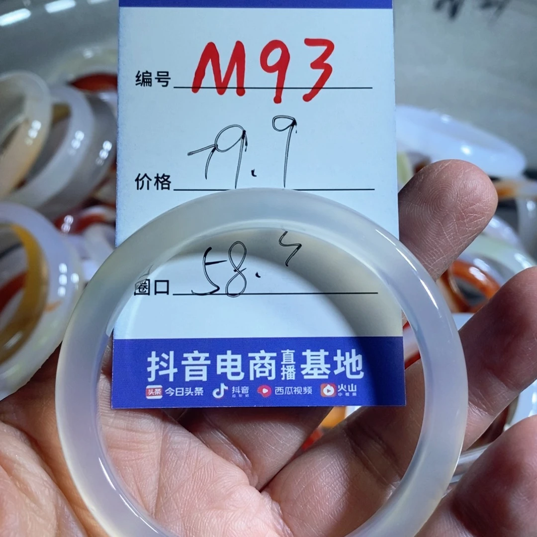 玛瑙/玉髓手镯合金?*