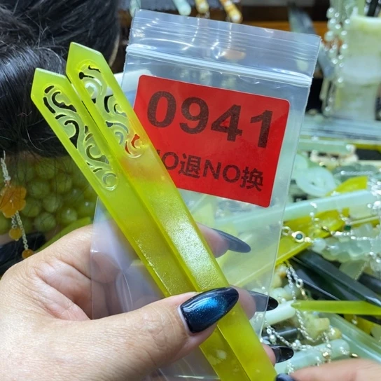 壹***格未镶嵌蛇纹石玉发簪