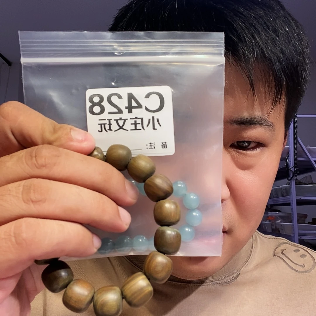 【闪购商品】黑檀木428