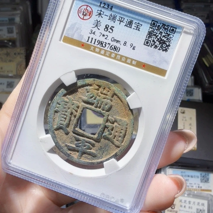 铜As历朝历代……7680