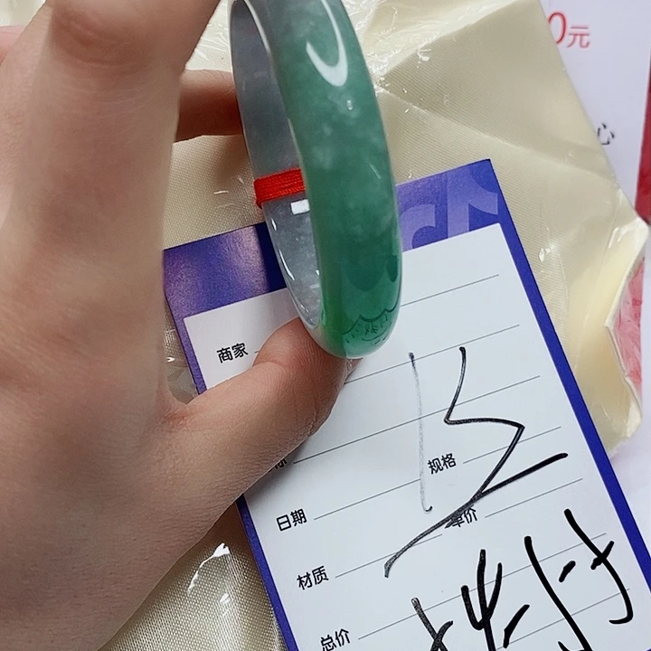 翡翠手镯（圆镯）未镶嵌翡翠
