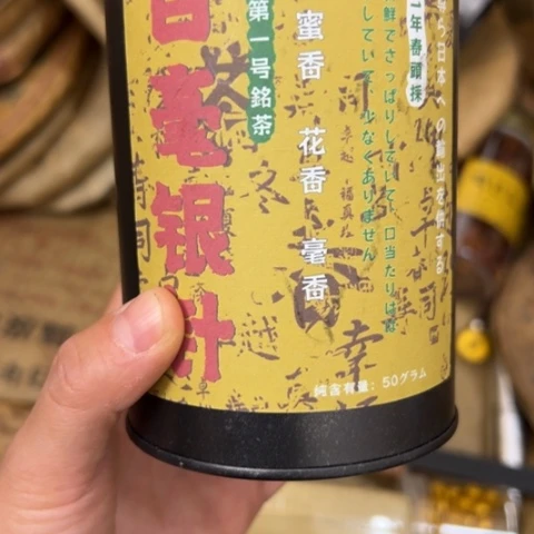 H***ブ吊坠柏香籽/百香籽