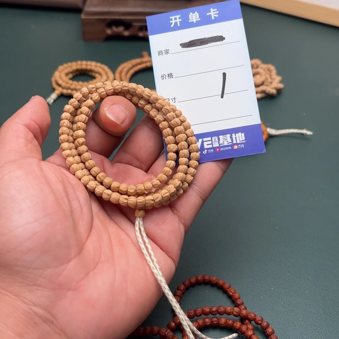 吊坠柏香籽/百香籽1号小金豆