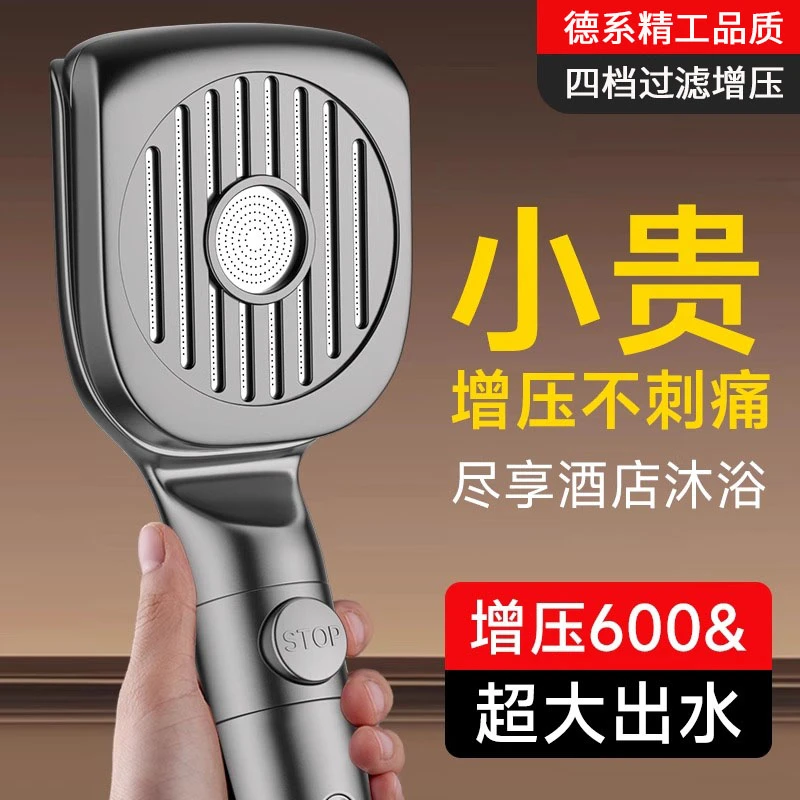 超强增压花洒喷头家用热水器浴霸洗澡水龙头过滤高压加压淋浴套装