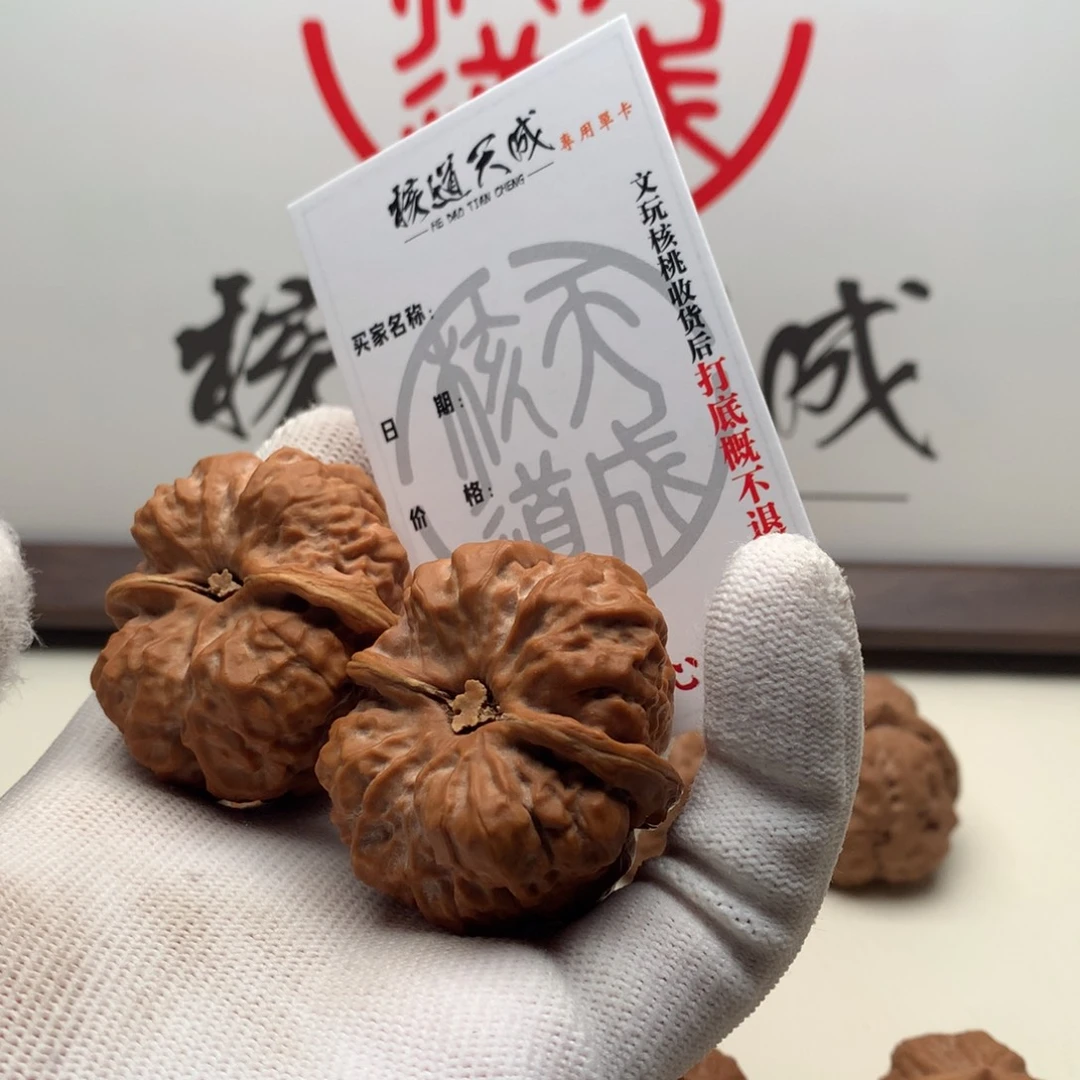 涅***&吊坠文玩核桃蛤蟆头 42