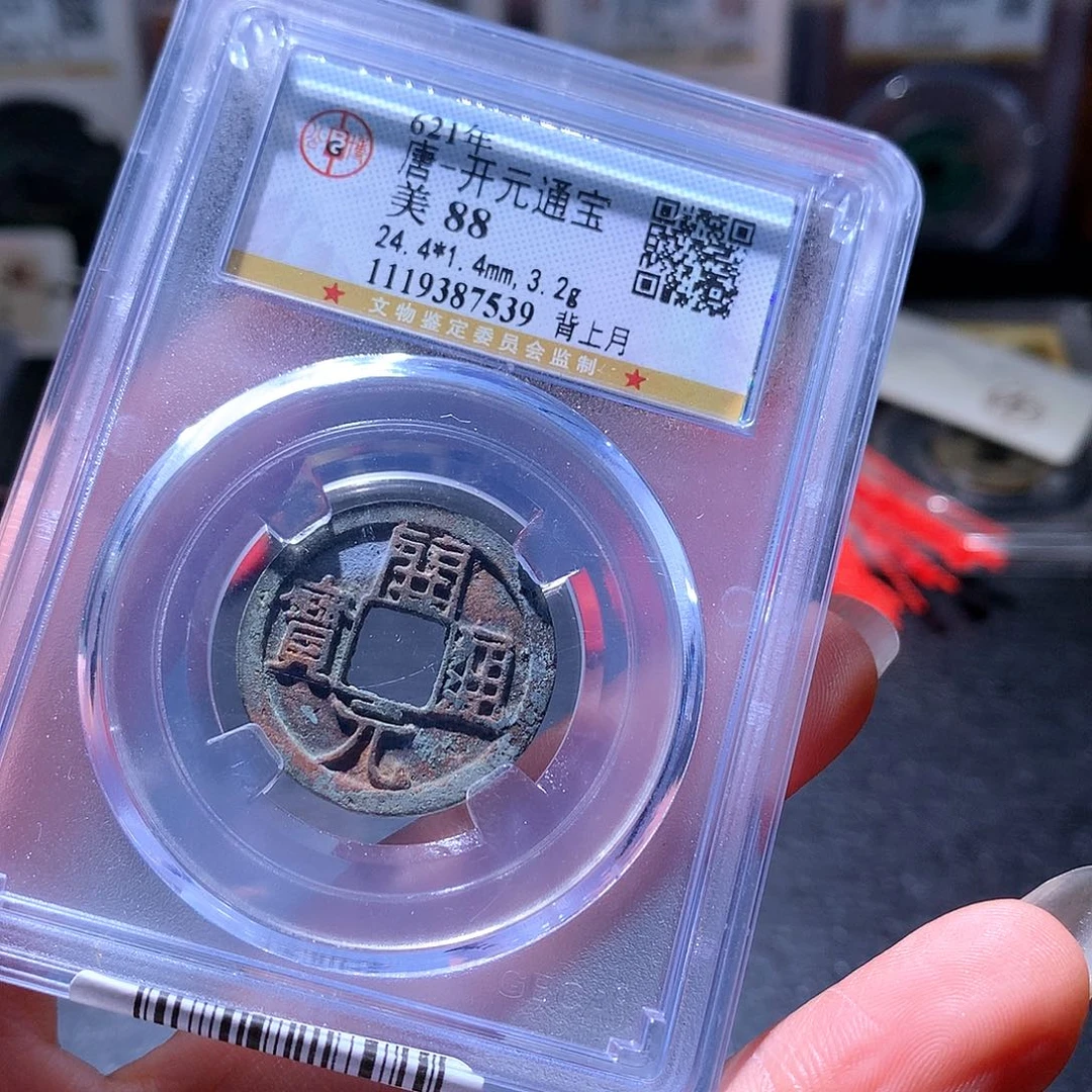 铜14 发财发财发财发财