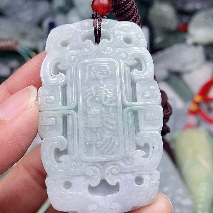 未镶嵌挂件翡翠翡翠