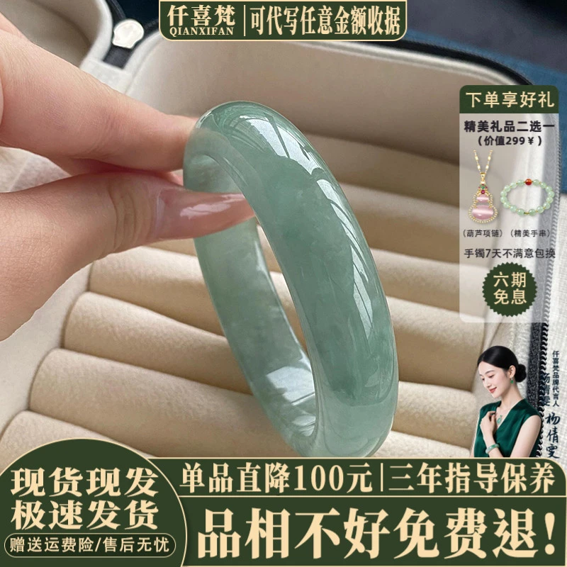 仟喜梵“远山含黛”时尚手链琉璃手镯子女款大码轮胎镯节日送礼物