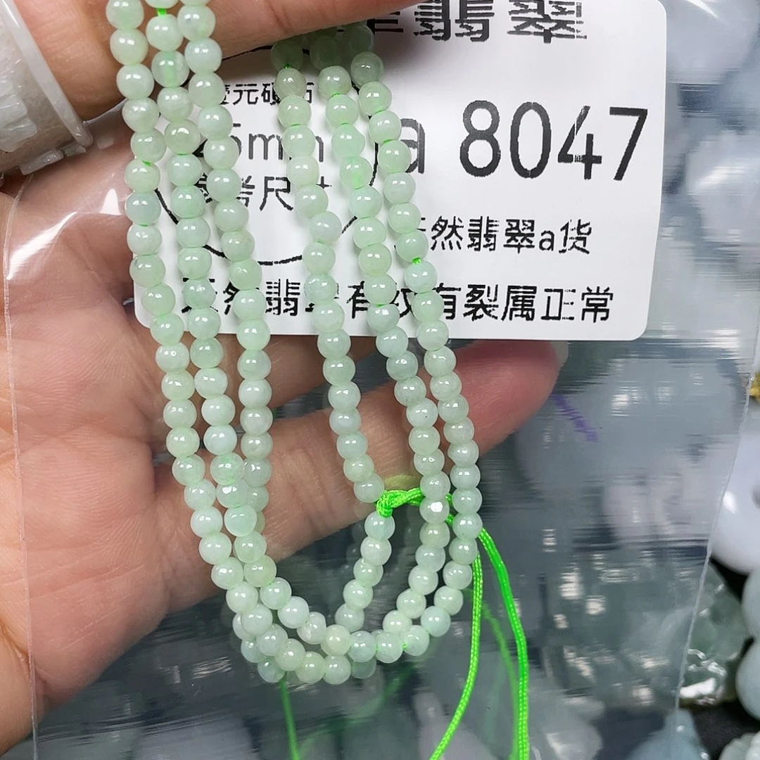 颈饰未镶嵌翡翠闪购8047