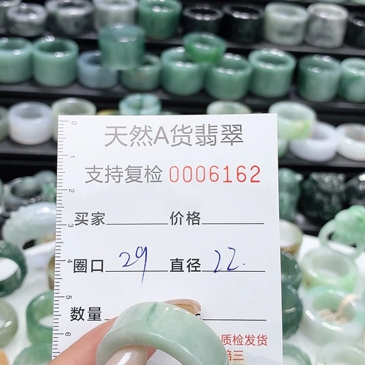 未镶嵌戒指翡翠戒指