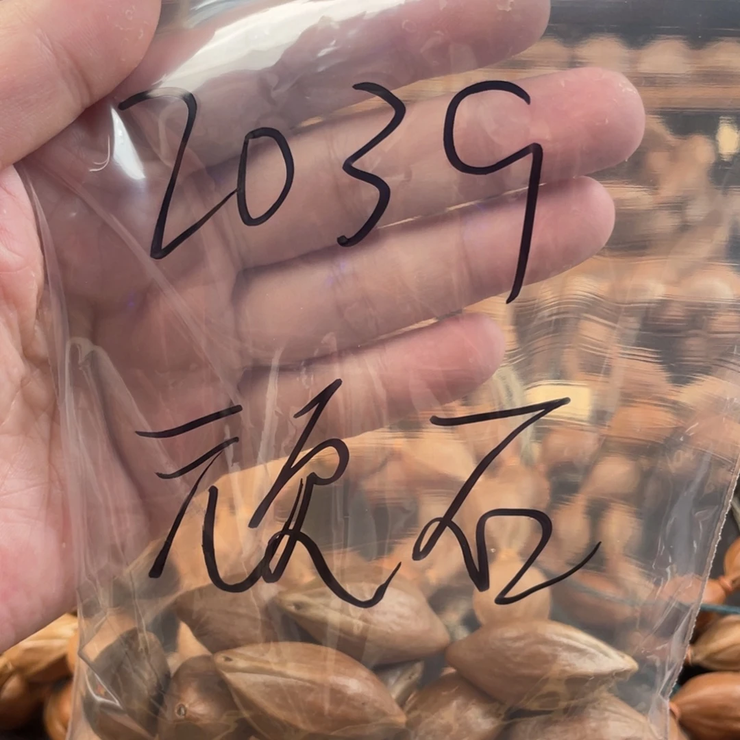 顽***8橄榄核手串铁三角2039九颗顽石