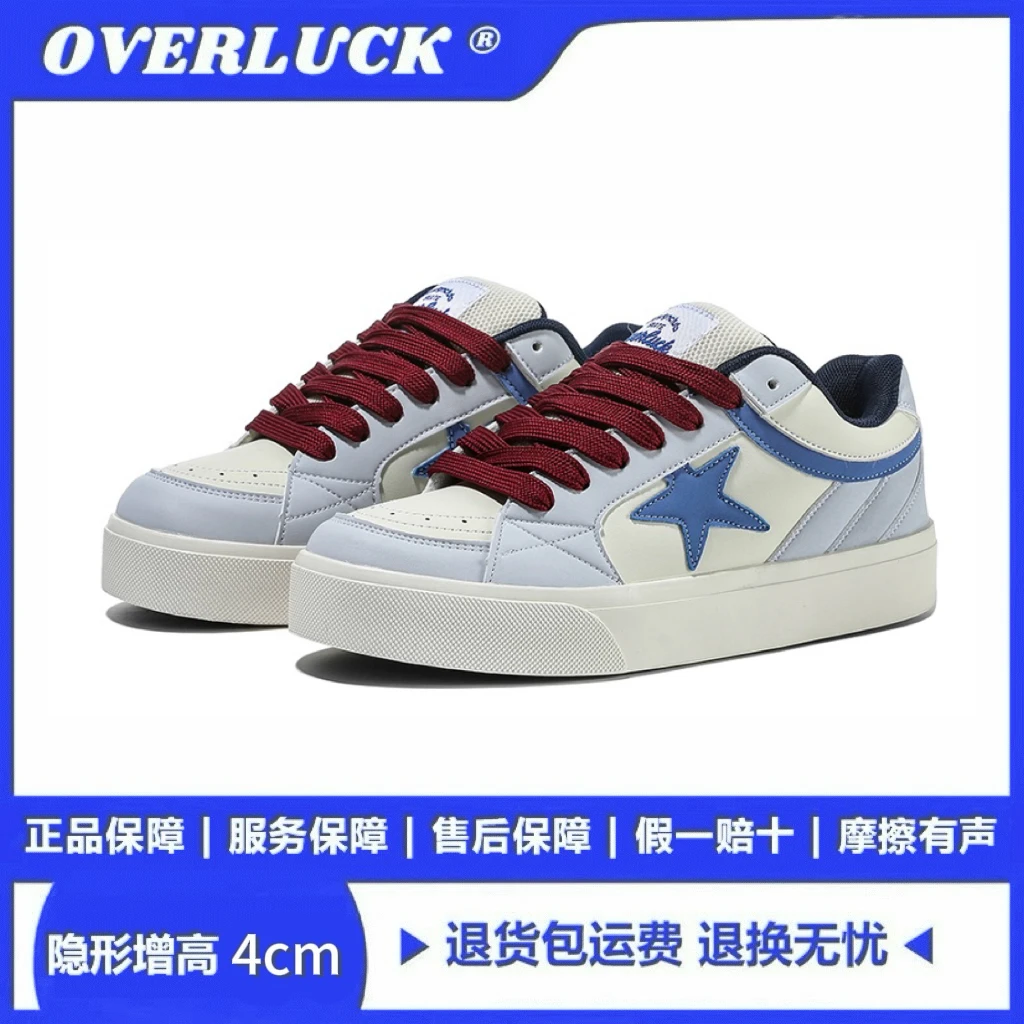 OVERLUCK经典学生情侣休闲拼色透气增高百搭时尚米蓝红色星星板鞋