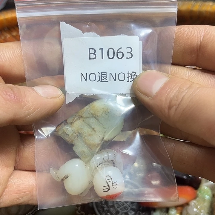 忠***诚菩提籽类工艺品b1063