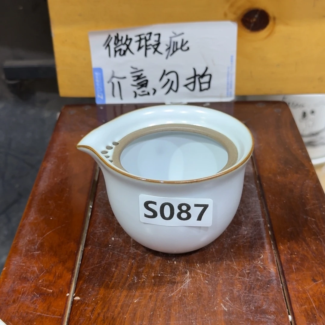 微瑕疵介意勿拍陶瓷器皿S046