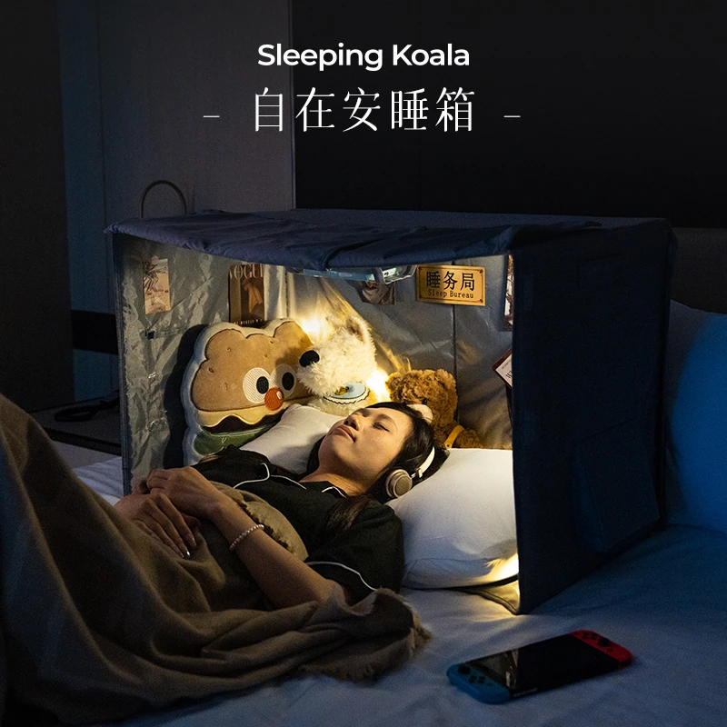 睡眠考拉睡眠帐篷宿舍隔音室内头部遮光空调午睡防风罩床头神器