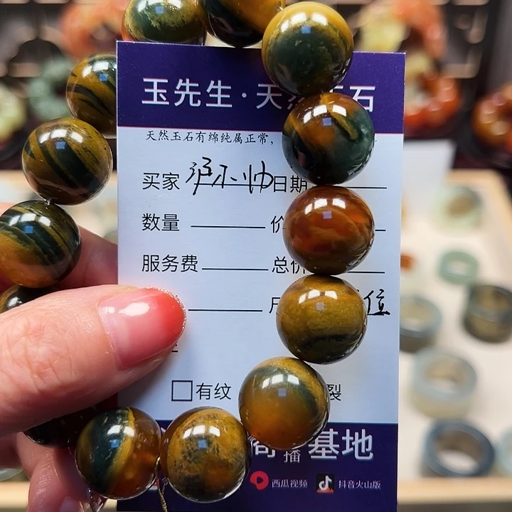 未镶嵌蛇纹石玉手链沪*帅