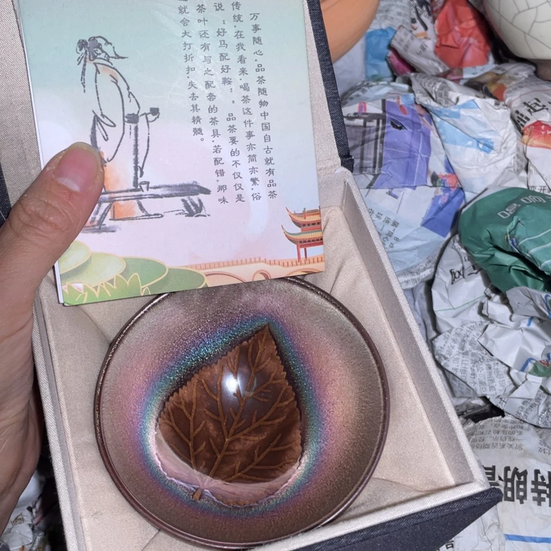 茶盏建盏直播间链接