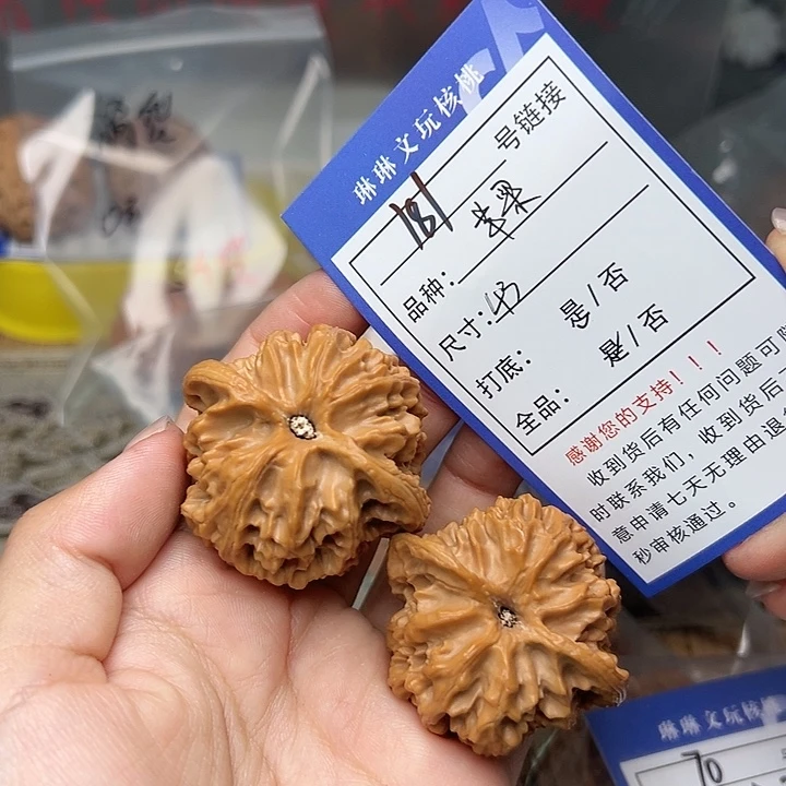 吊坠文玩核桃核桃181