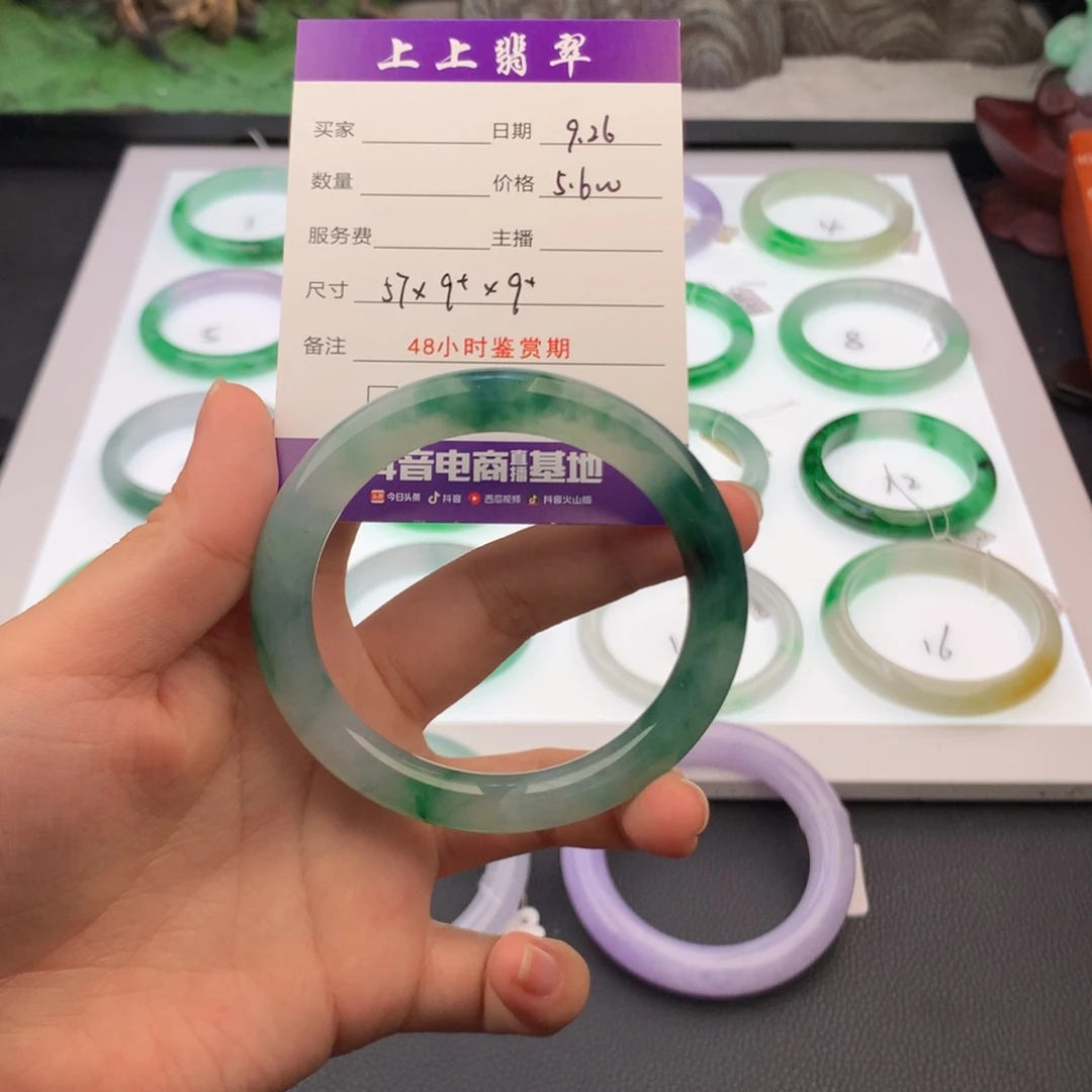 清***️翡翠未镶嵌手镯翡翠手镯