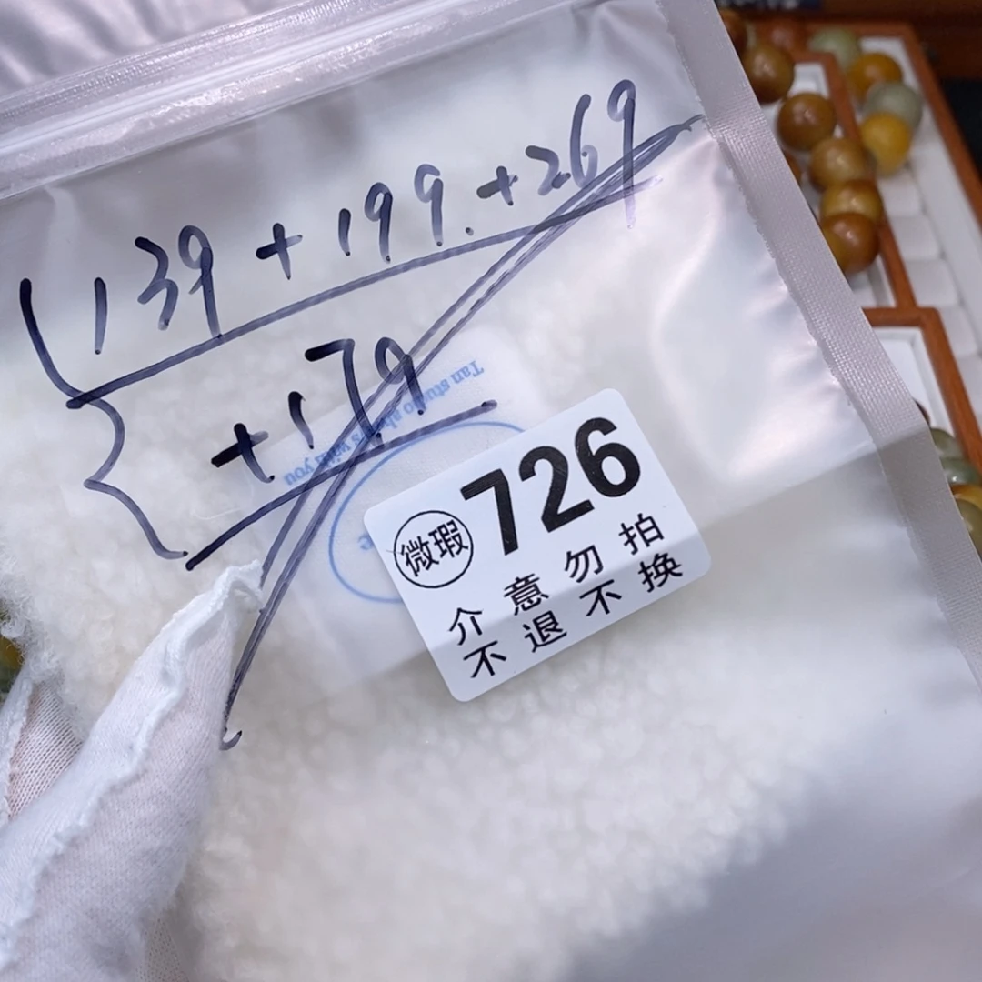 菩提根/象牙果手串①****✨726