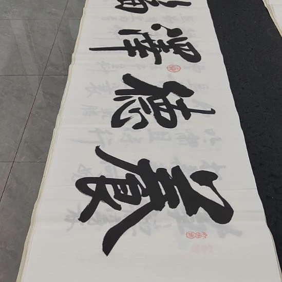 洛伊书画白武坤老师作品一副