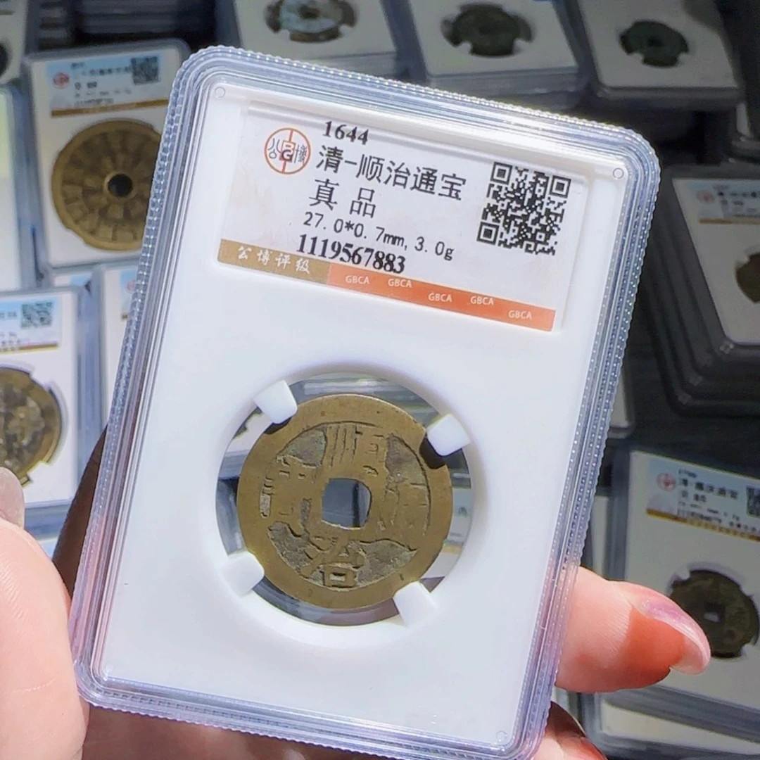 铜Zx评级币盒随机