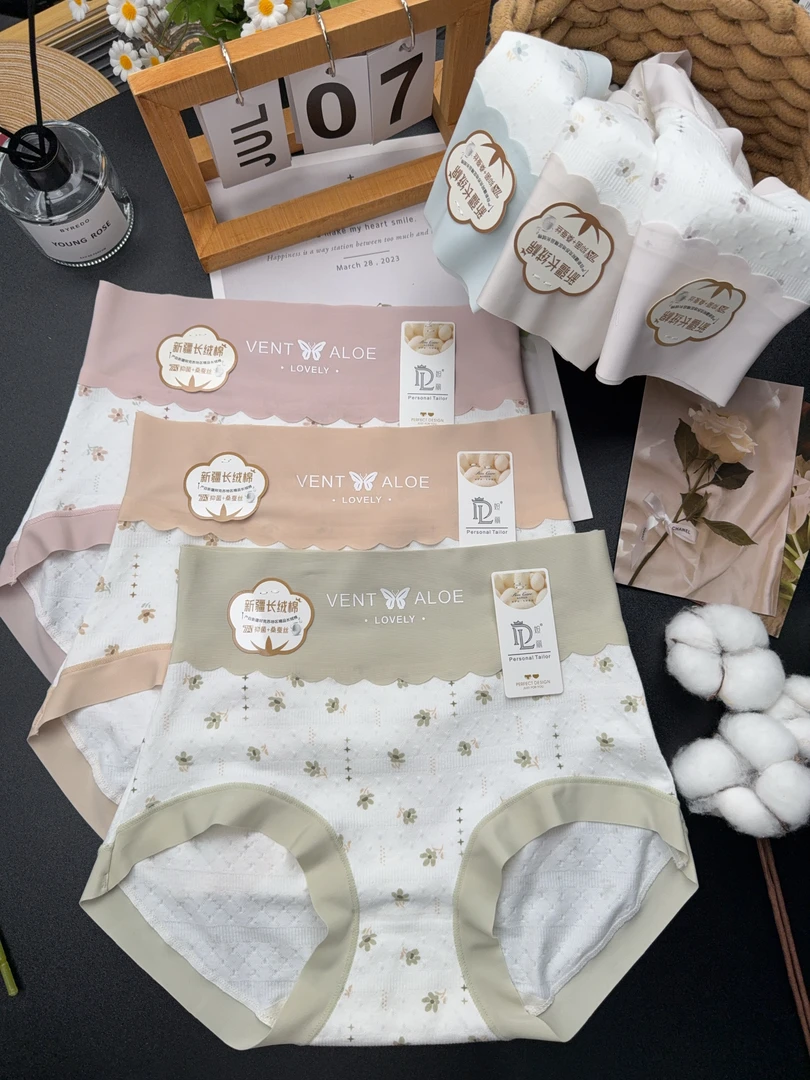 【5条装～青花瓷升级版塑形高腰】女士内裤抗菌底档三角裤衩A36