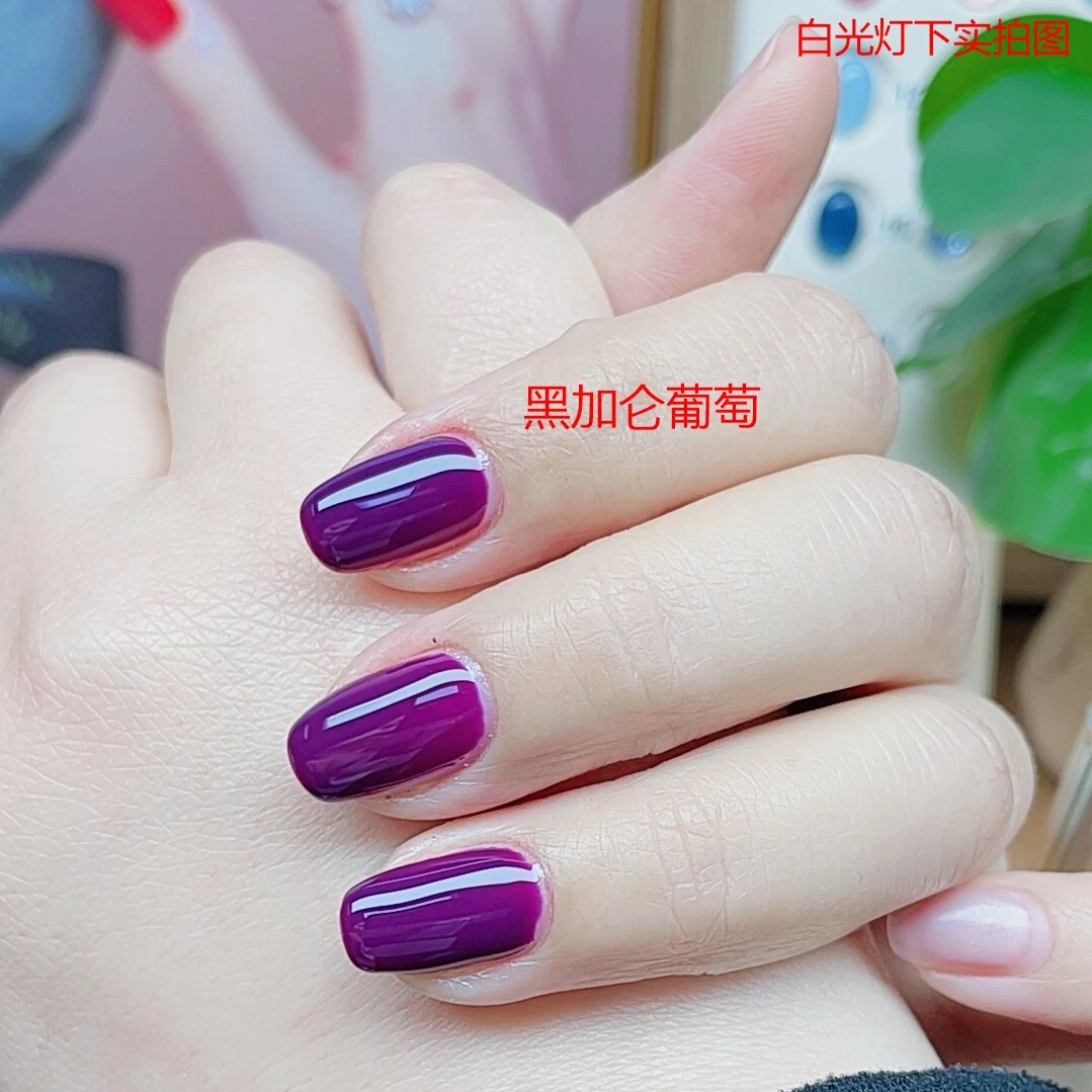 果香型美甲懒人一步胶无需底胶封层的三合一一步胶甲油胶