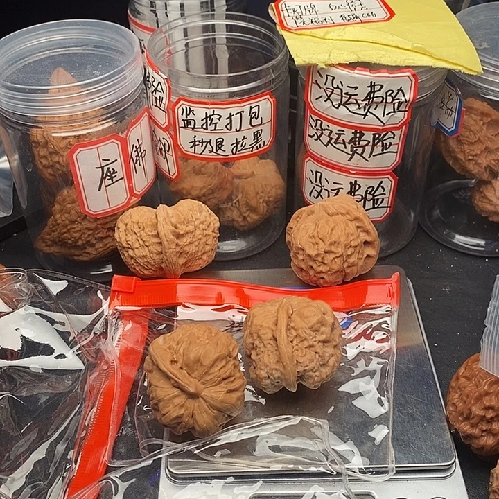 文玩核桃把件磨盘40