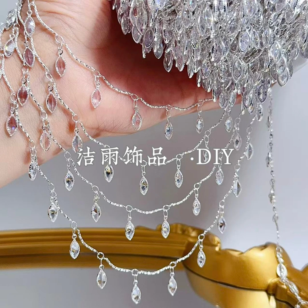 (洁雨饰品· DIY)  L00505  “白月光” 马眼白锆石纯铜链条diy