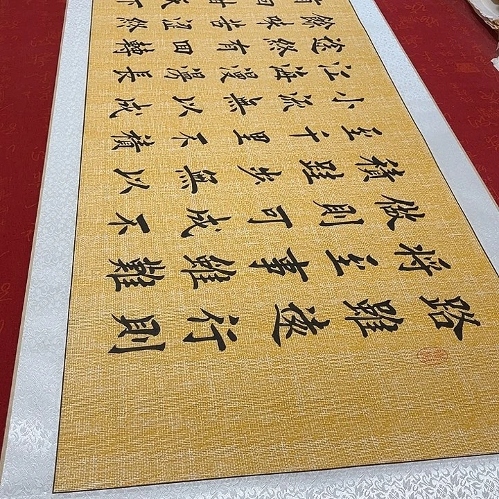 书法路虽远卷轴堵金栋205✖️55厘米左右
