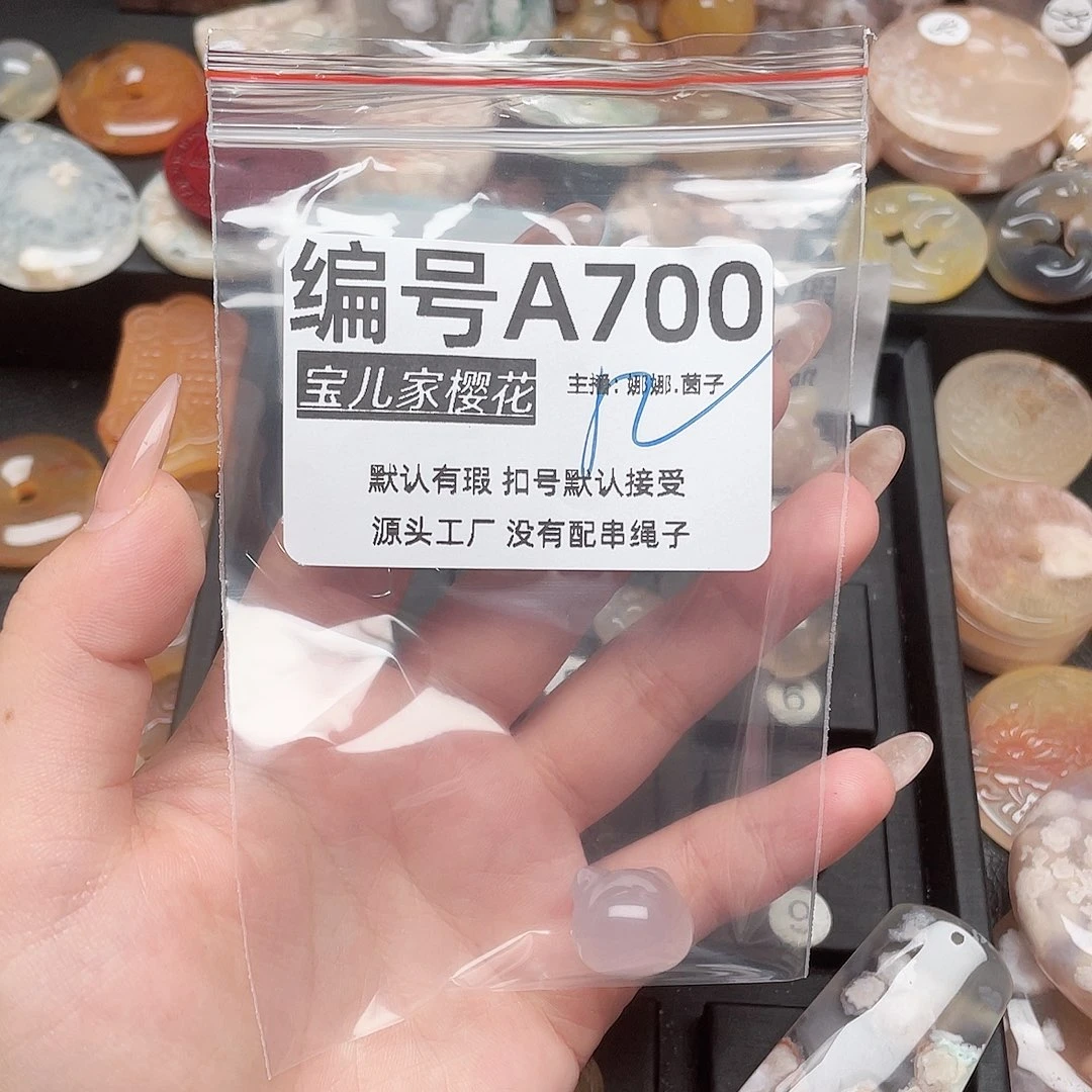 玛瑙/玉髓颈饰银S925镀金镶嵌T****忆