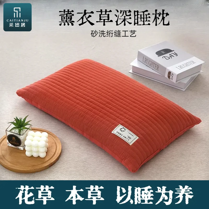 薰衣草枕头柏壳枕头深睡眠护颈枕