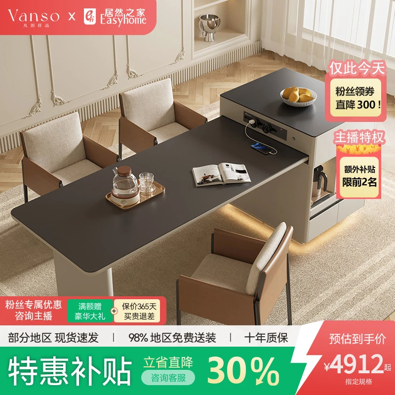 松鼠磊磊岛台餐桌一体可伸缩家用岩板导台柜开放式厨房倒台中岛台