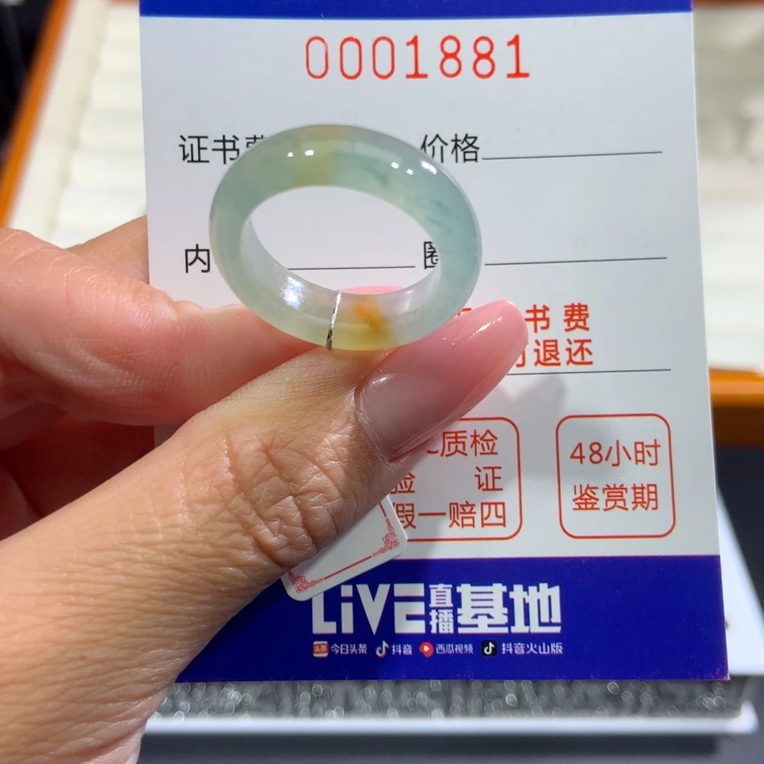 翡翠戒指未镶嵌翡翠