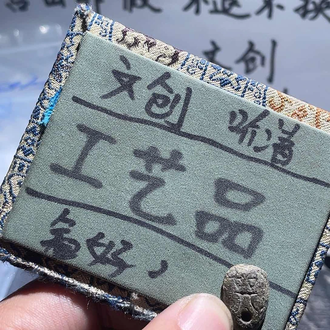 银S925定制版工艺品蚁鼻