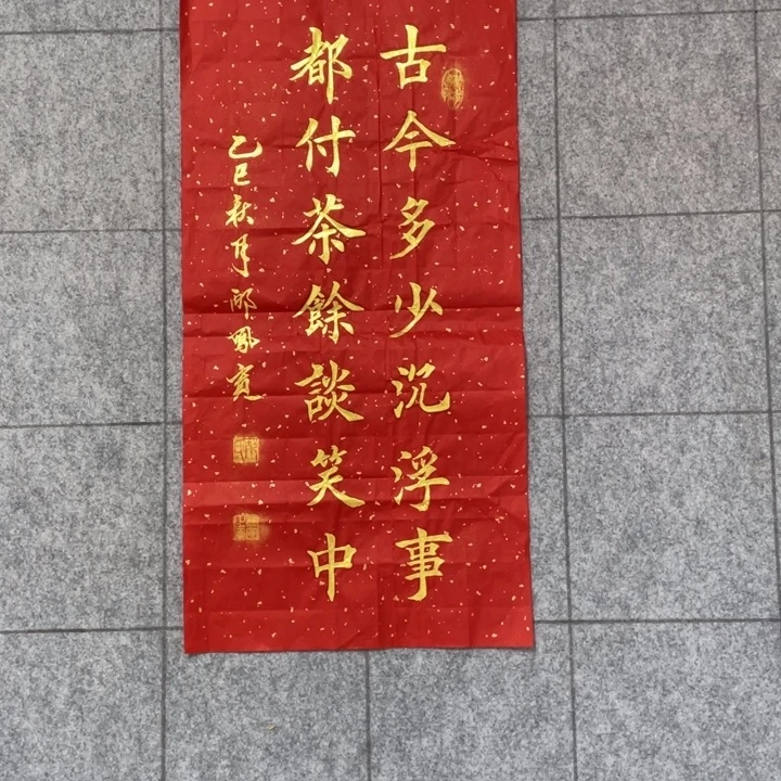 书法::::::::::::::::::::::::