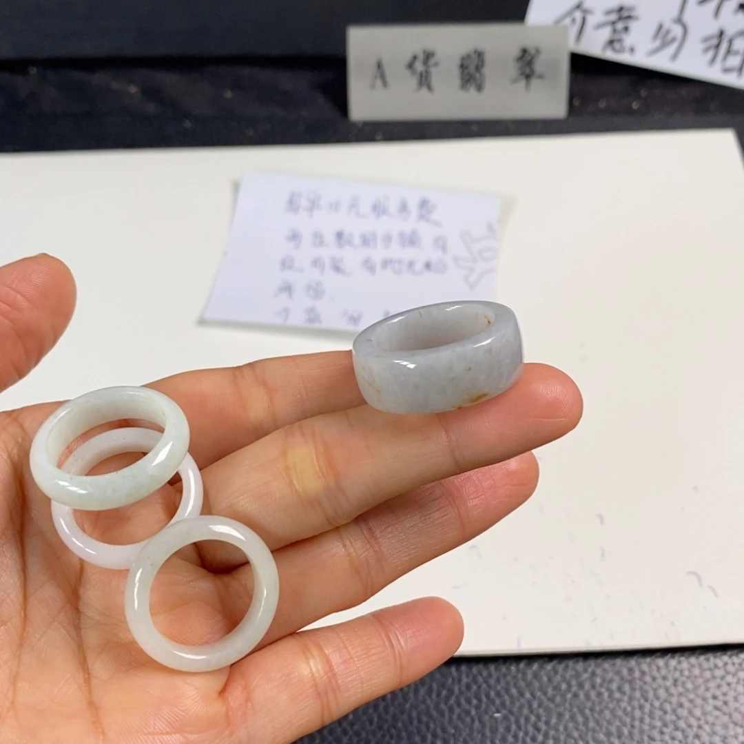 翡翠未镶嵌戒指扳指21号圈